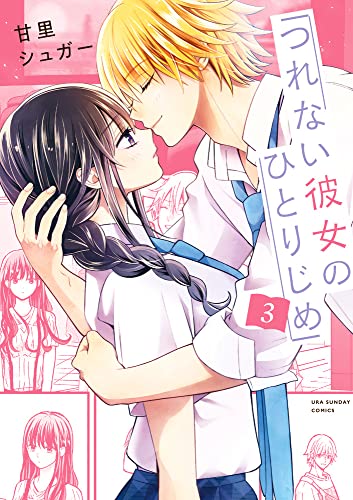 Amazon.com: 甘里シュガー: books, biography, latest update