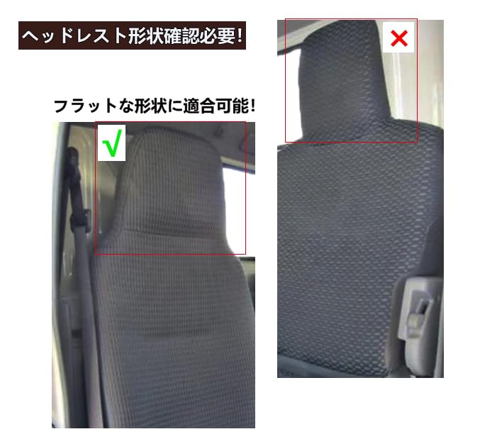 Amazon | デュトロ ダイナ トヨエース シートカバー 標準キャブ ダブル 