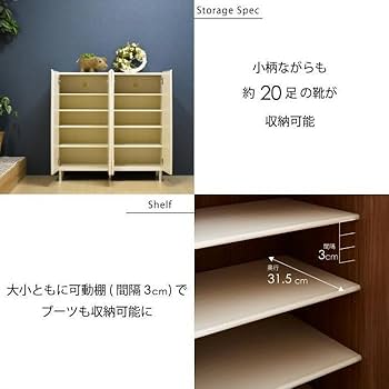 ホワイト靴箱 Amazon｜シューズボックス 【リアル100LO】 ヒッコリーホワイト