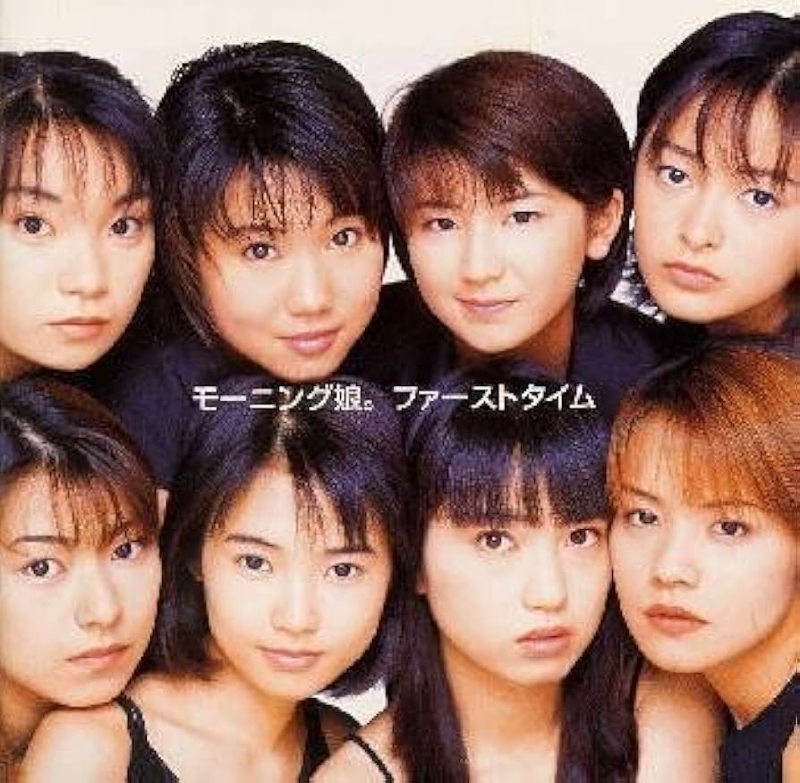 モーニング娘。　CD販売促進用店頭ポスター　B２サイズ　ファーストタイム Amazon.co.jp: モーニング娘。 ファーストタイム 告知ポスター