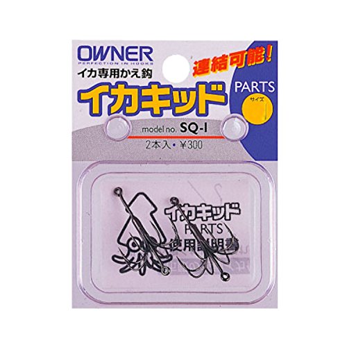 オーナー SQ-1 イカキッドパーツ 追いカンナ