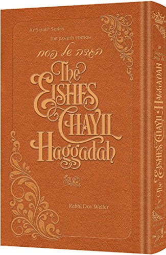 The Eishes Chayil Haggadah Just $8.76 At Amazon! This Is $27 At Artscroll.