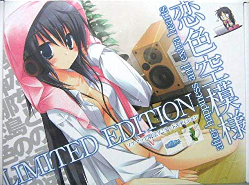Amazon.co.jp: 恋色空模様 after happiness and