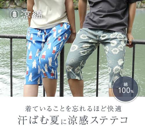 Men's Relaxed Pants, Steteco, Cotton 100% Underware, Cotton Crepe Traditional Fabric, Made in Japan2