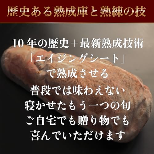 旬熟成 熟成牛タン (500g, 旨味醤油) 薄切り の商品画像 7