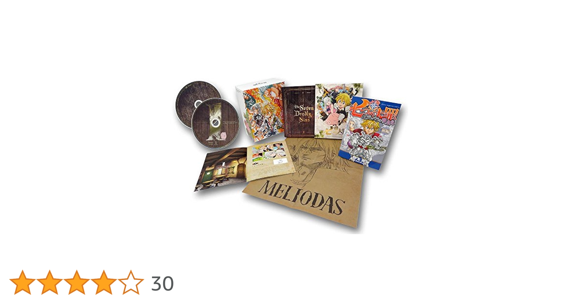 七つの大罪 第一期 完全生産限定版 Blu-ray 全巻セット 特典付 Amazon.co.jp: 【※※※】[全7巻セット]sin 七つの大罪 第一~七の罪