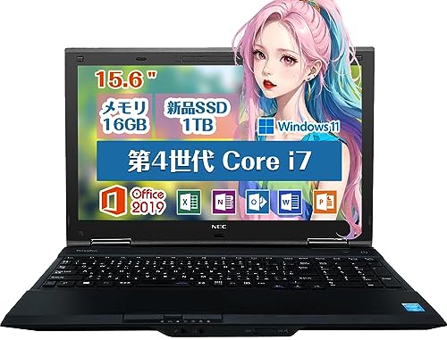【整備済み品】 NEC ノートパソコン VKシリーズ ■CPU:爆速第4世代Core i7/内蔵テンキー/Office 2019搭載/Windows11/15.6インチ液晶/無線LAN/DVD/WIFI/NoteBook PC office付き/在宅勤務