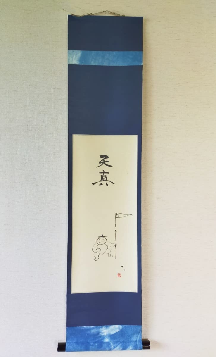 新品掛け軸 Amazon.co.jp: 画賛掛け軸 童子画「天真」＼／藍染めの晒を使っ