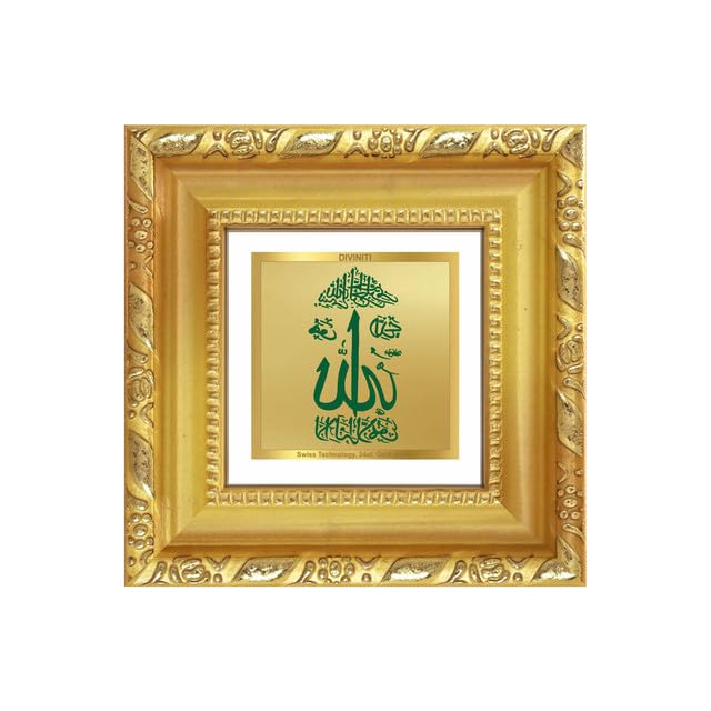 Image of DIVINITI Allah Name Calligraphy 24K Gold Plated Foil Tabletop Photo Frame for Home Decor, Prayer Room, Luxury Gifting | DG Frame 103 S1A (10x10 CM)