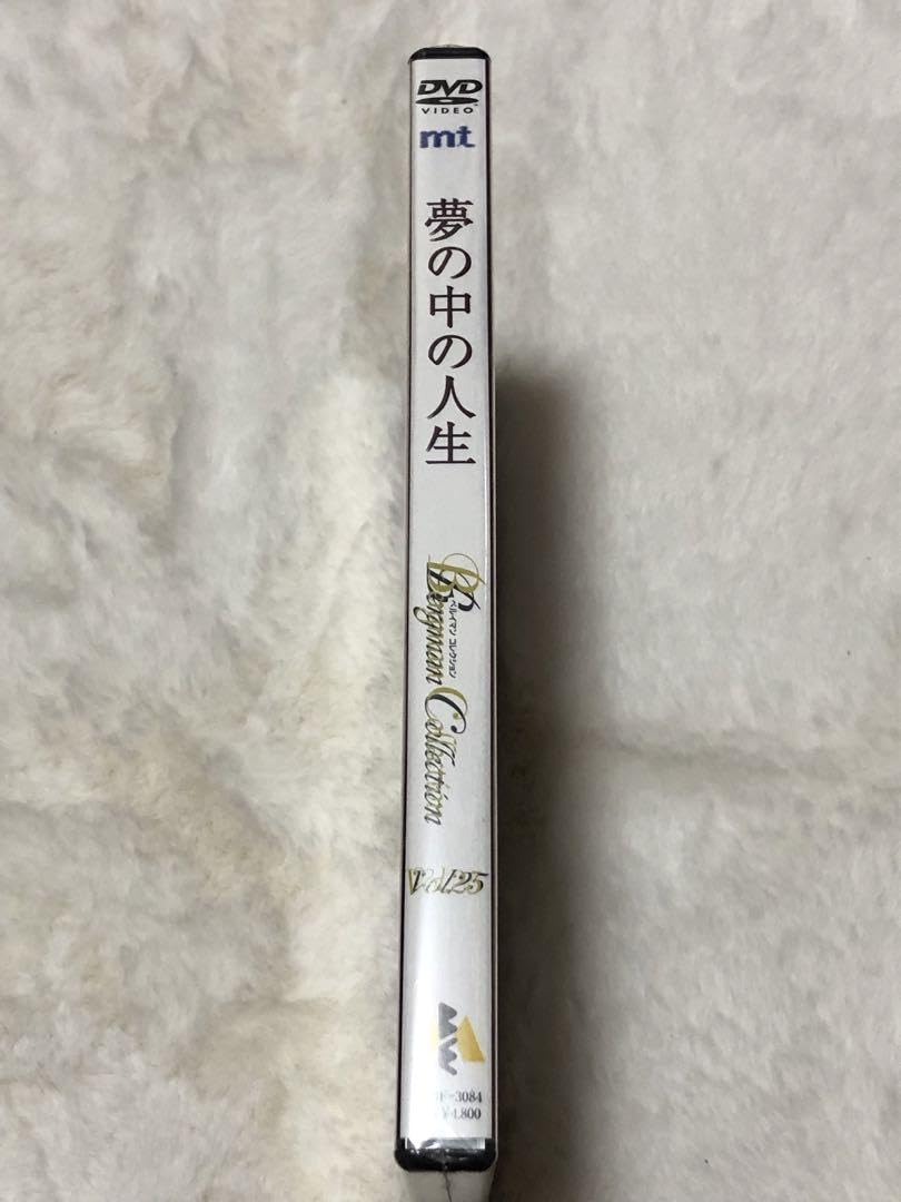 【廃盤・新品】夢の中の人生('81スウェーデン) ベルイマン DVD Amazon.co.jp: 廃盤 夢の中の人生 '81スウェーデン ベルイマン DVD