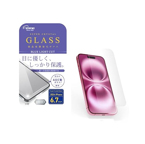 Gc~ یKX tی십KX iPhone16 2024 iPhone 16Plus 6.7C` Ή u[CgJbg 10H AGCKX NX t VV-82716