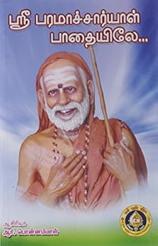 Paperback Sree Paramaachaaryaal Paadaiyile Part 1 (Tamil) Book