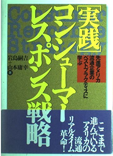 Amazon.co.jp: 山本 庸幸: 本、バイオグラフィー、最新アップデート