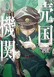 BL 新刊 11冊セット Amazon.co.jp: クローズZERO II 鈴蘭×鳳仙 コミック 1-11巻