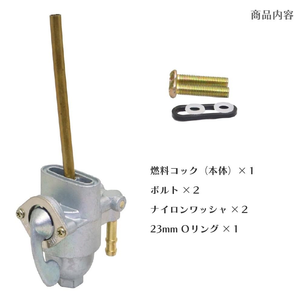 Amazon | フューエルコック 燃料コック ガソリンコック ホンダ CB750 