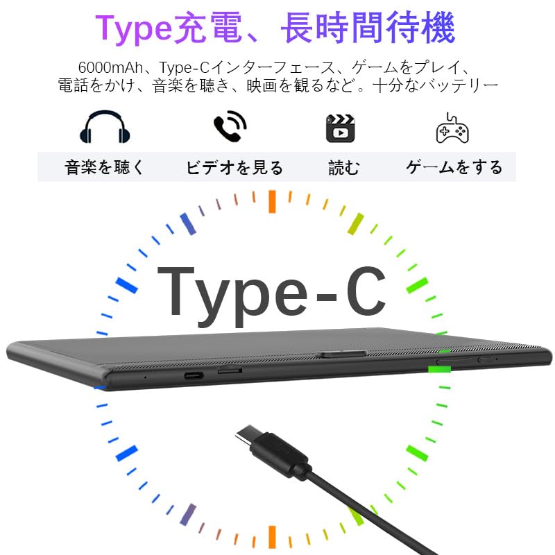 Amazon.co.jp: Android 13 CUPEISI YQ11M タブレット tablet