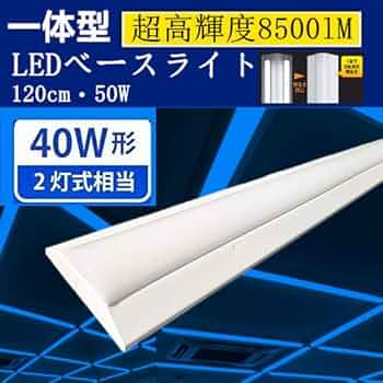 ❤投光器とは思えないデザイン性❣40Wと超ハイパワー＆超高輝度♪❤LED投光器 ❤投光器とは思えないデザイン性❣40Wと超ハイパワー＆超
