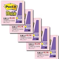 Amazon.co.jp: ポストイット 付箋 強粘着 ノート 75×75mm 90枚 ライム
