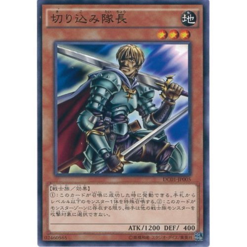 遊戯王 切り込み隊長 旧アジア版 ウルトラ 1st LOD 遊戯王 切り込み