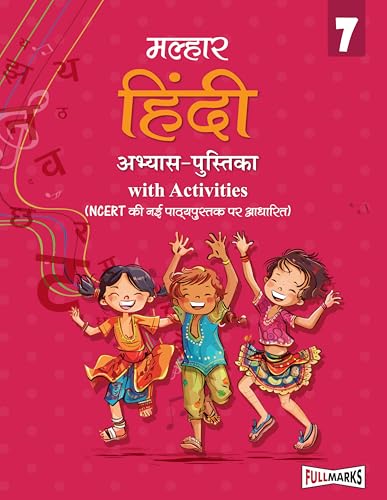 Full Marks Hindi Workbook (With Activities) Class 7 | Based on La...