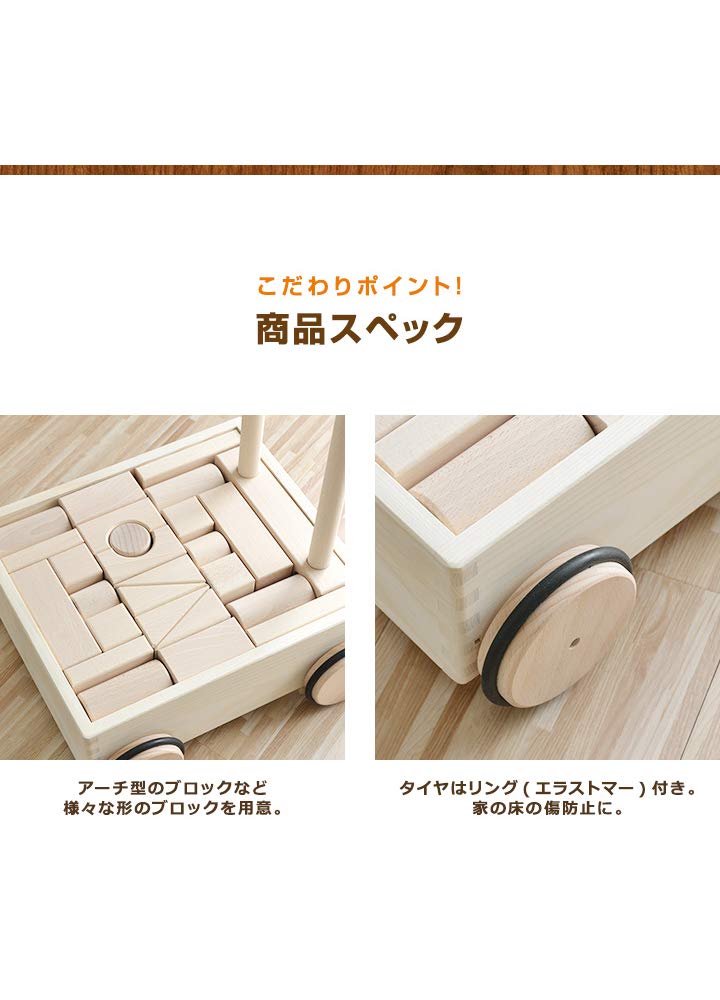 Amazon | KOIDE 【日本製】 押車積み木 木製 天然木 木のおもちゃ 知育 Amazon | KOIDE 【日本製】 押車積み木 木製 天然木 木のおもちゃ 知育