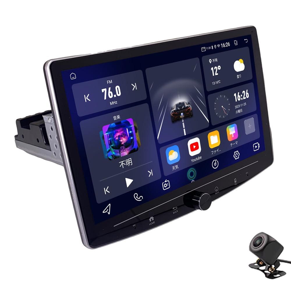 Amazon.co.jp: Pirara 10インチ 2DIN Androidカーナビ 画面角度調整
