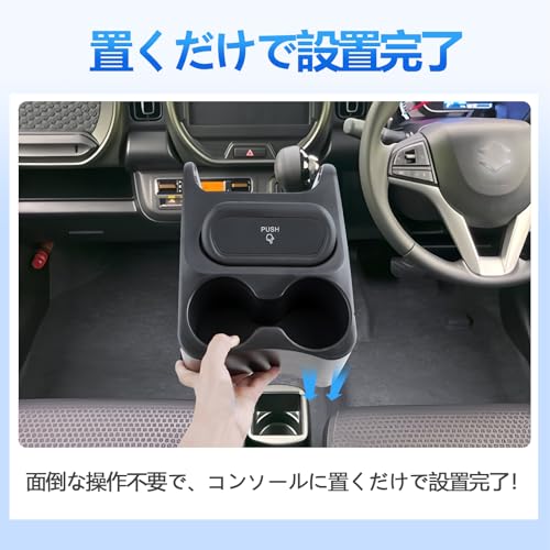 TELLIKA ハスラー コンソールボックス MR52S/MR92S