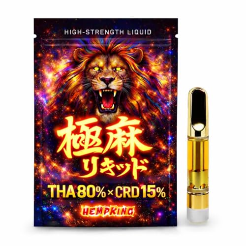 【HEMPKING】 極麻 リキッド THA 80% 1ml THC CBN フリー 新成分 【玄人向け】の商品画像（Amazon）