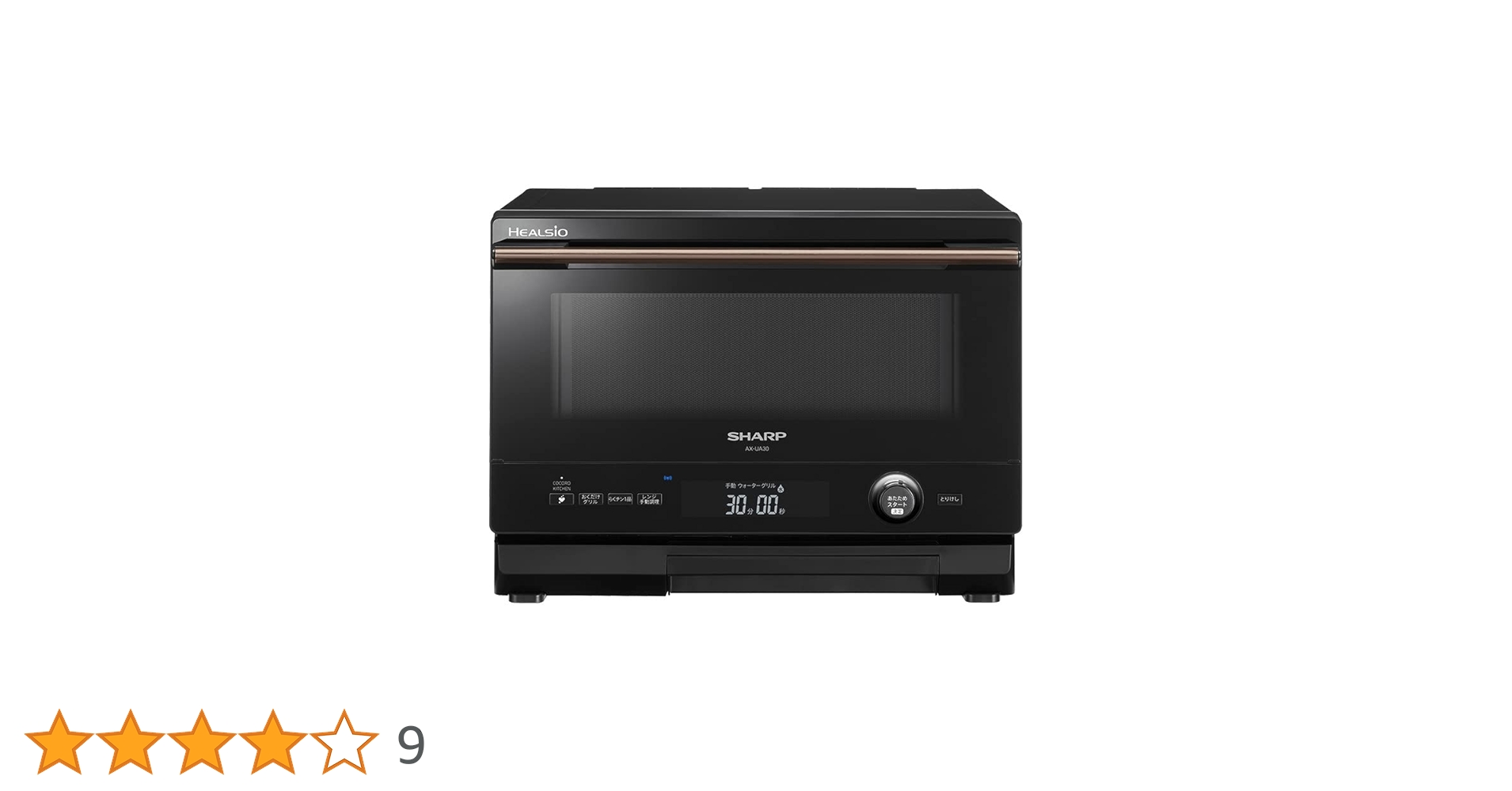 Amazon | シャープ ウォーターオーブンヘルシオ AX-UA30-B ブラック 幅