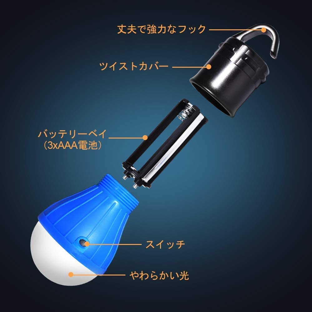 Amazon.co.jp: LED ランタン キャンプライト 高輝度 電球型 吊り下げ