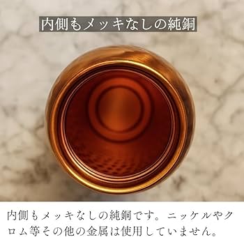 Amazon.co.jp: [国内検品済み/国内発送] Lotus Mind 99% 純銅 銅製