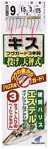 ハヤブサ(Hayabusa) 投げキス天秤式 フグガード 3本鈎3セット 9-1.5 NT663-9-1.5