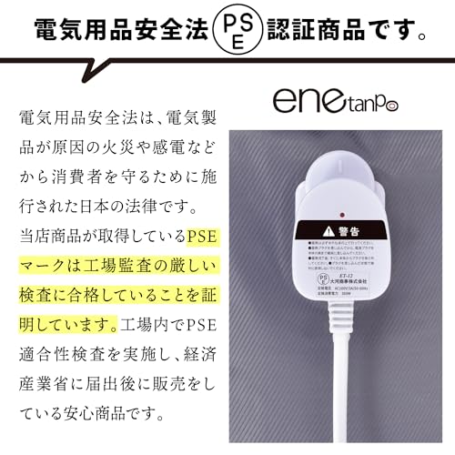 XI LE 充電式湯タンポ XI LE-ET12 の商品画像 5