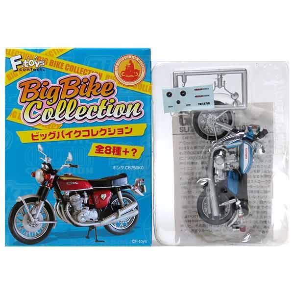 Amazon.co.jp: 【4S】 エフトイズ 1/24 ビッグバイクコレクション