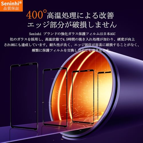 undefined 【硬度10H・宇宙航空材料】対応 Sony Xperia 10 V ガラスフィルム + レンズフィルム 【2+2枚セット-‎国産旭硝子素材】対応 ソニー エクスペリア 10V SO-52D / SOG11 フィルム 黒縁 Xperia 10 V 強化ガラス 液晶 保護フィルム 耐衝撃 飛散防止 貼り付け簡単 自動吸着 気泡ゼロ 指紋防止 ラウンドエッジ加工 SENSY-4XP105-1 の商品画像 1