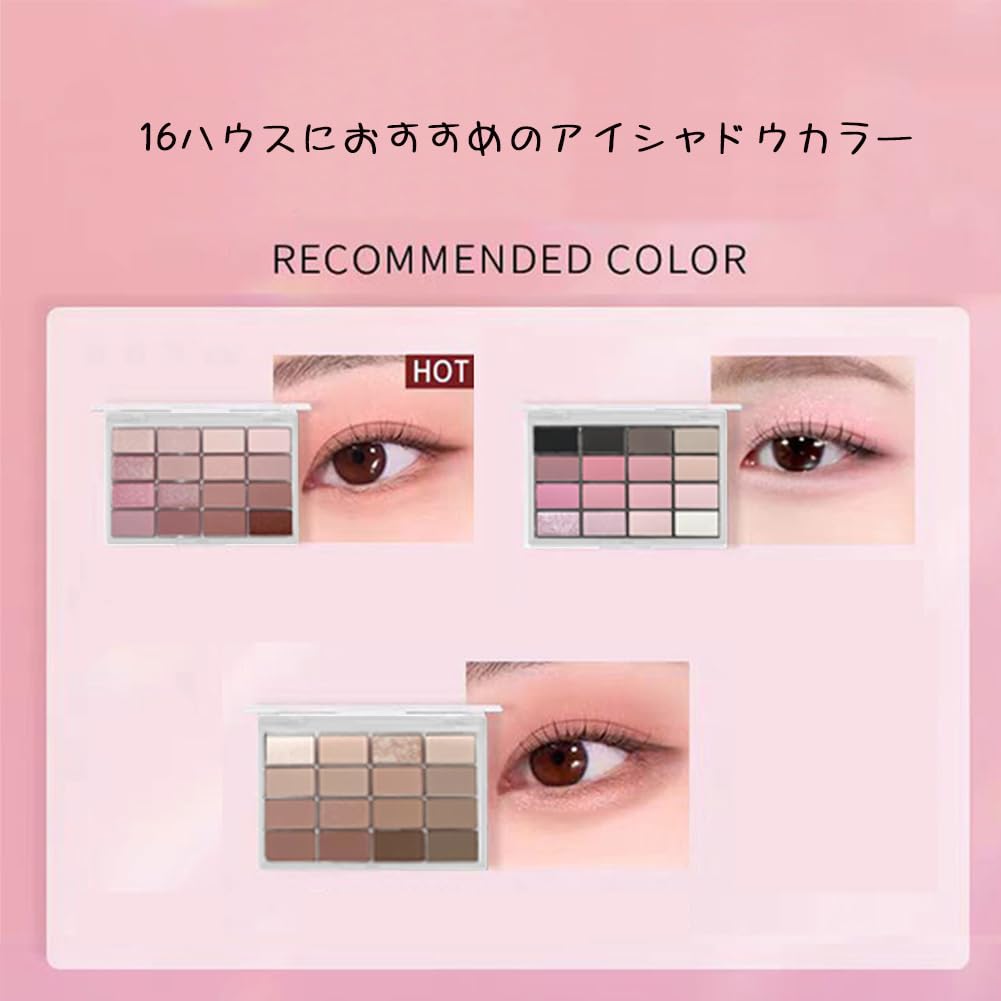 Amazon.co.jp: 韓国化粧品 覚醒ソフトブラーリングアイパレット 16色