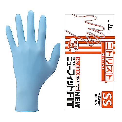 ショーワグローブ 【ケース販売・1000枚】No.8810 ニトリスト・ニューフィット 100枚入 ブルー SSサイズ 10函