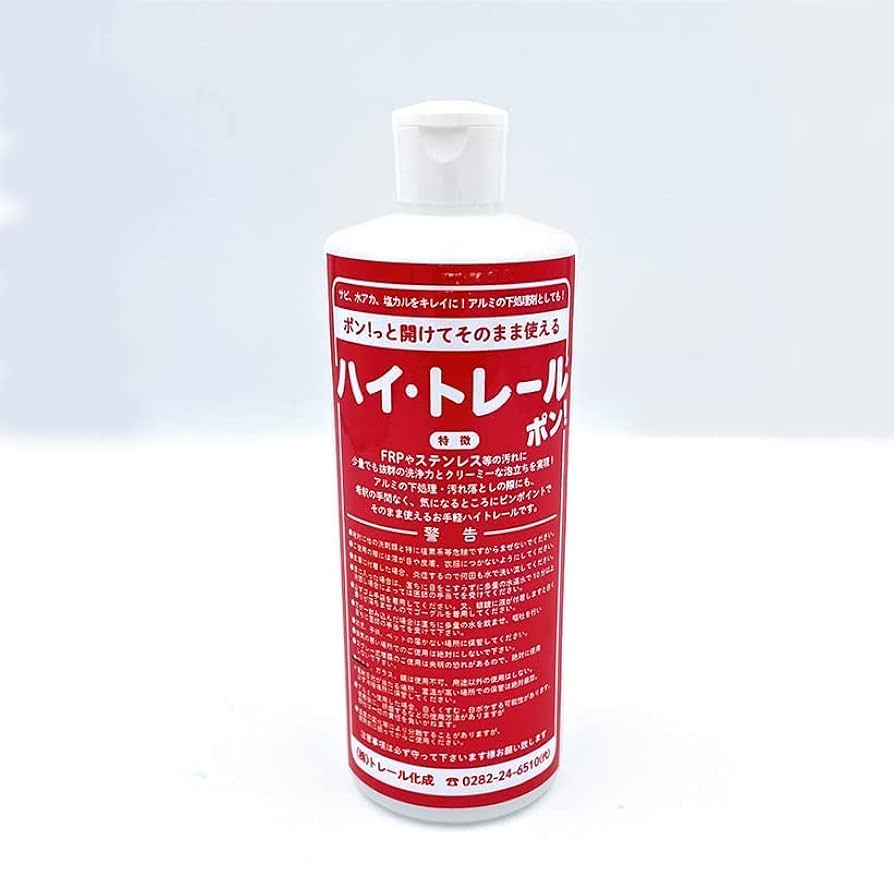 ▶▶全国どこでも送料込★ハイトレールポン（500mL）2本◀◀ Amazon.co.jp: ハイ・トレール ポン 500ml : ドラッグストア