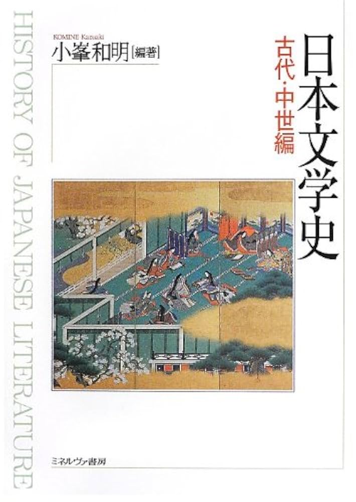 【中古】 中学歴史/文理 ハイクラス 徹底問題集 中学 歴史 : 学参ドットコム - 通販