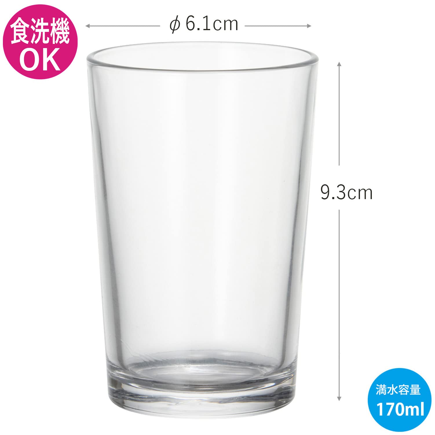 Toyo Sasaki Standard Press Tumbler Set