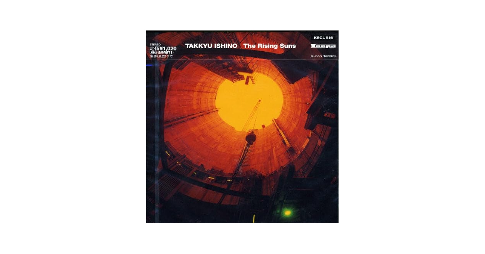 TAKKYU ISHINO The Rising Suns 12インチ 非売品 石野卓球 TAKKYU ISHINO