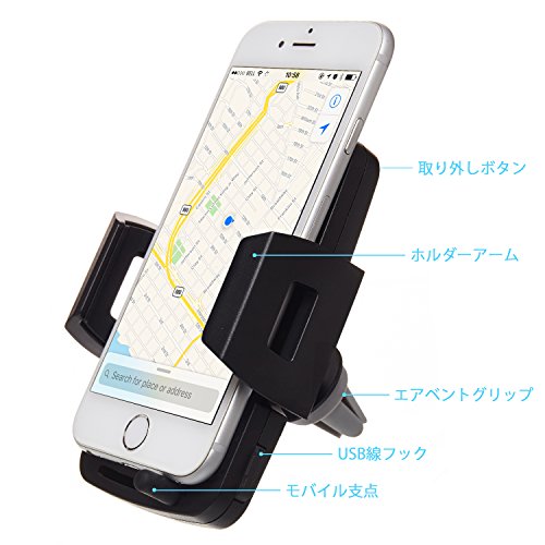 携帯車載ホルダーZENBREエアコン吹き出し口取り付けスマホホルダー/自由調節可能/360度回転可能/取り外しボタン付き/多機種対応 3枚目