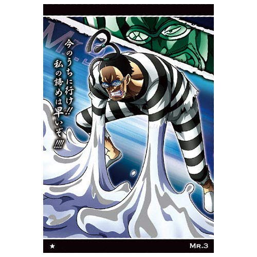 ワンピース フィギュア おもちゃの人気商品 通販 価格比較 価格 Com