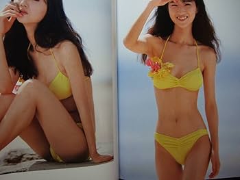 Amazon.co.jp: Premier Book! Kazumi Kawai Sexy Photo Collection