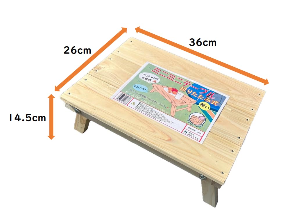 国産ひのき 円卓 折りたたみテーブル 受注生産品 商品コード：skk-073】テーブル 折りたたみ 120 国産ひのき 木製