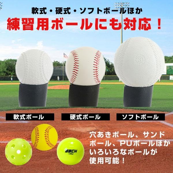 Amazon | 野球 練習 バッティングティースタンド ベルト有 硬式 軟式M