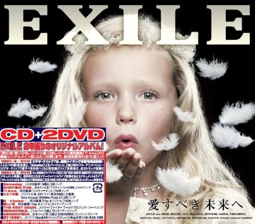 ミュージック EXILE 617FHk3-eRL._UF350,350_QL50_.jpg