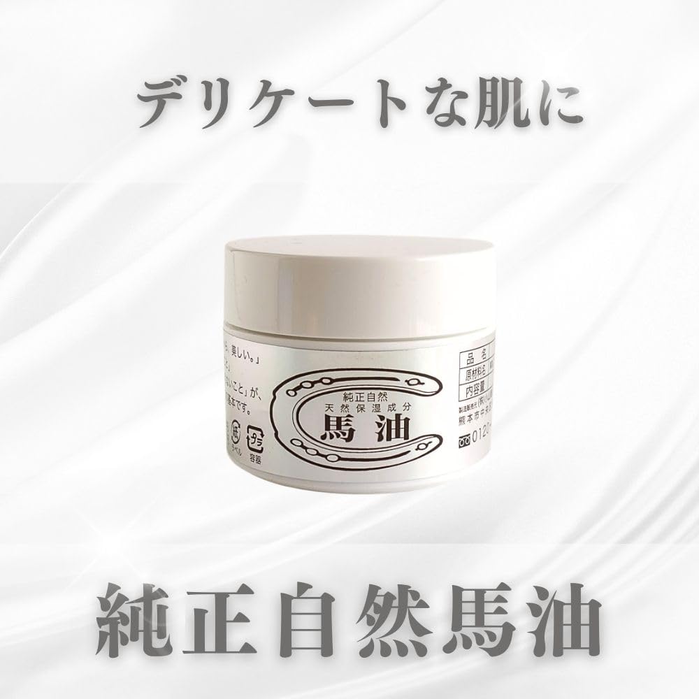 ゴンズさん専用熊本純粋馬油2キロ 【公式通販】