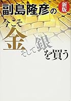 ?? ???????????????? 4396613717 Book Cover