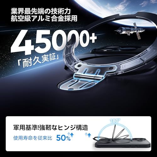 CASEKOO for iPhone 17 ケース MagicStand の商品画像 2